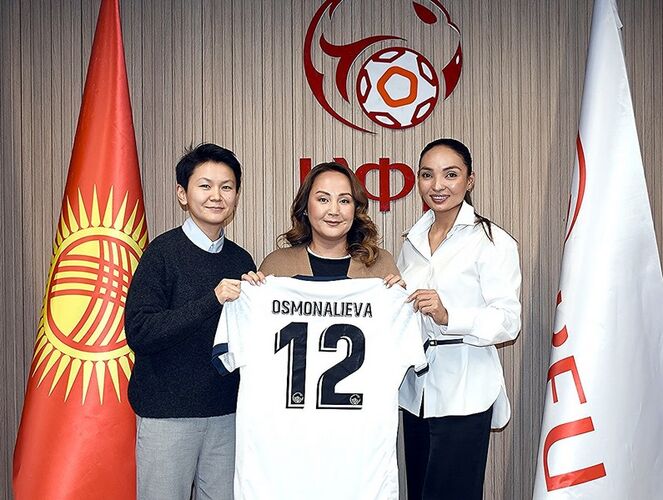 Ассоциации женского футбола КР