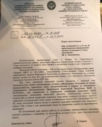 Шера Эмильбекова