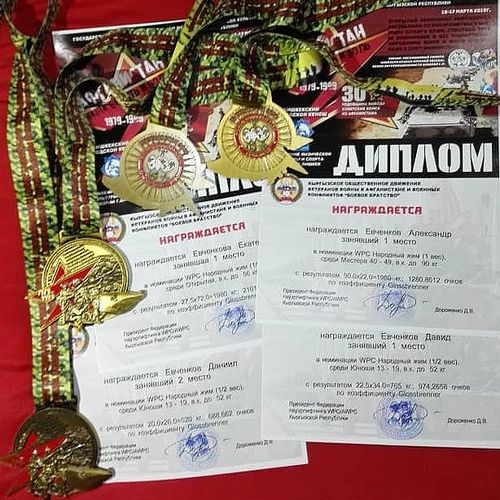 из архива семьи Евченковых