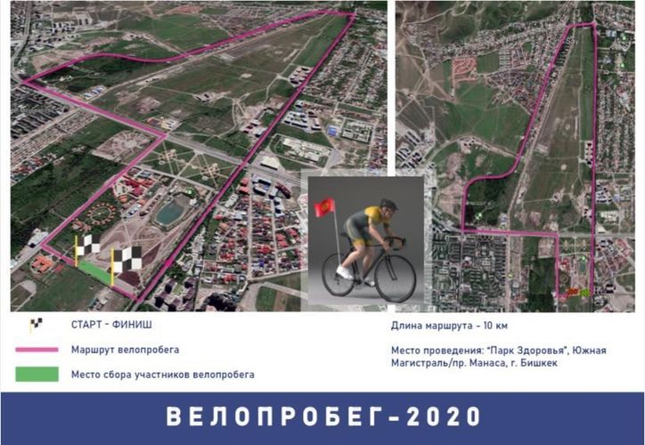 пресс-службы мэрии