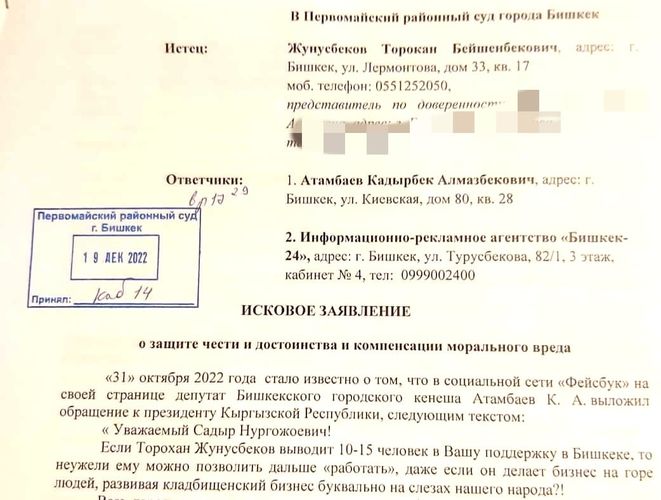 из соцсетей