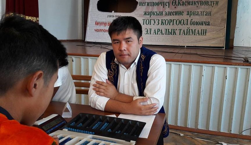 Федерации тогуз-коргоола КР