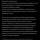 Фото скриншот. Настройка экстренных сообщений