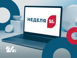 Неделя-24. За&nbsp;нападения на&nbsp;врачей ввели наказание, и&nbsp;смог вернулся в&nbsp;Бишкек 