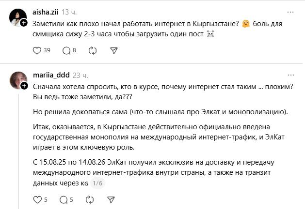 из социальных сетей