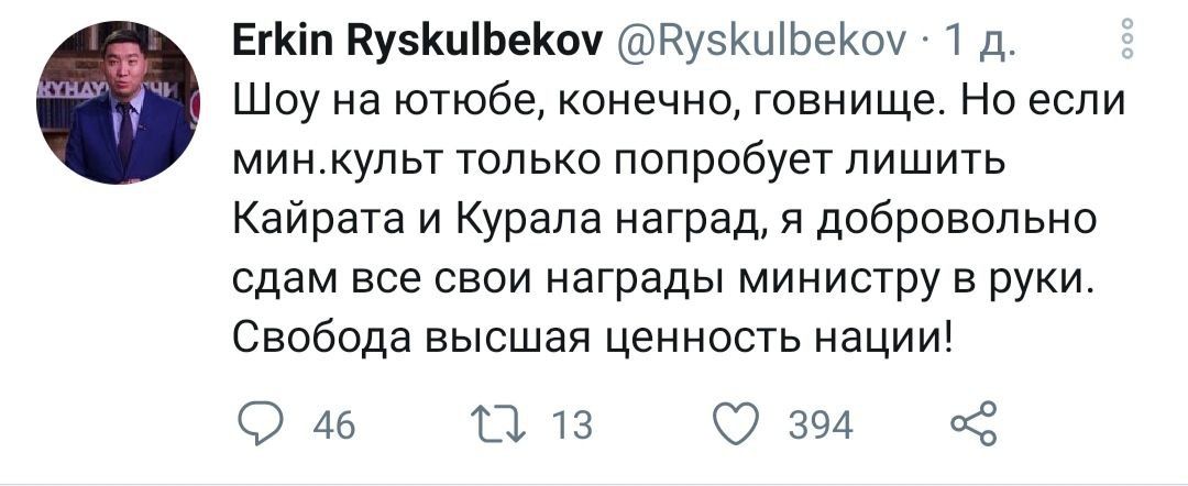 — скриншот из Twitter