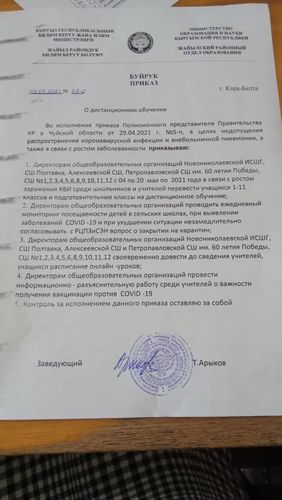 читателя 24-kg.com