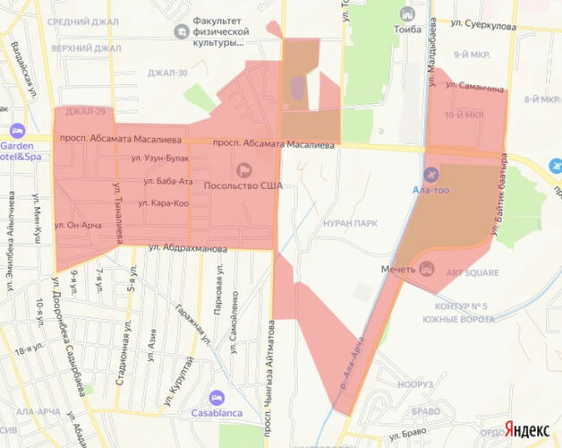 мэрии Бишкека