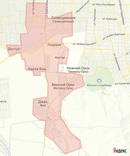 Бишкек шаардык мэриясынын басма сөз кызматы