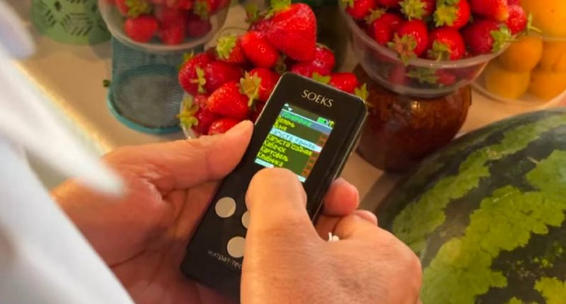 Минсельхоза