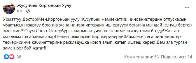скриншот