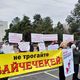 Фото 24-kg.com. Возле Дома правительства проходит митинг против незаконной застройки Бишкека