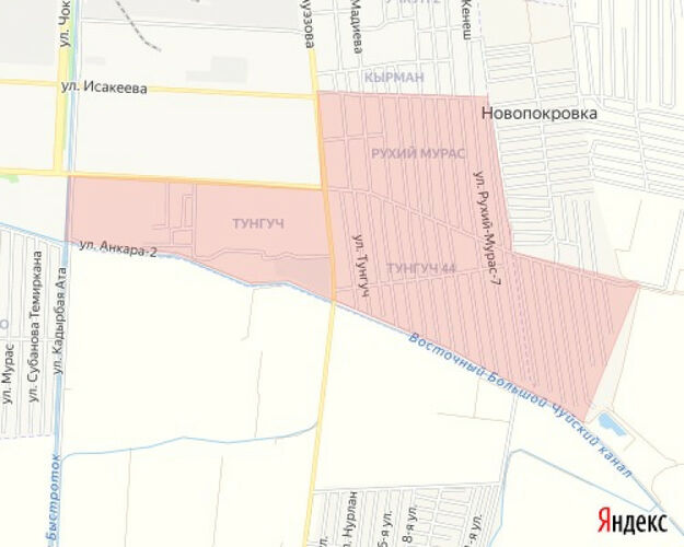 Бишкек шаардык мэриясынын басма сөз кызматы