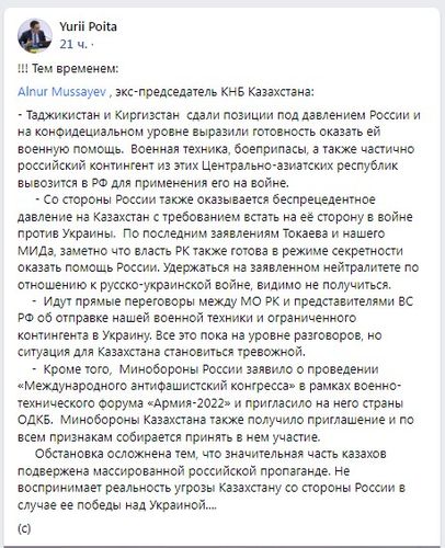 скриншот из социальных сетей