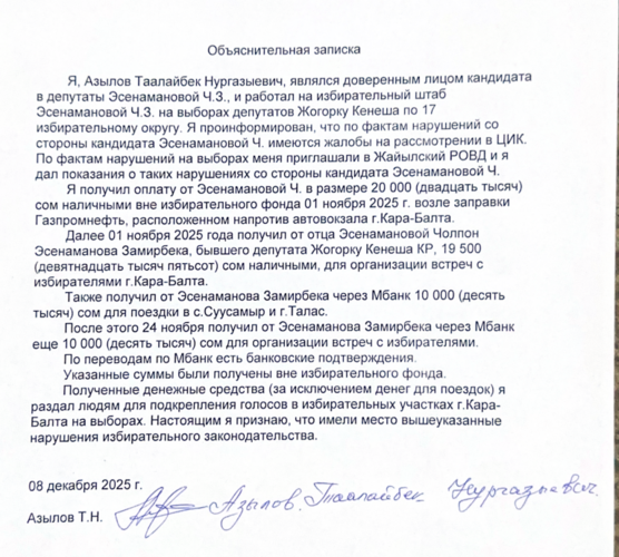 из интернета