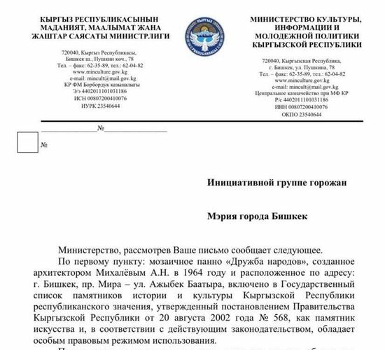 из интернета