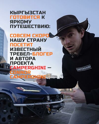 Департамента туризма