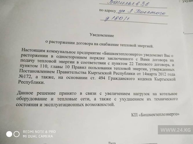 читателя 24-kg.com