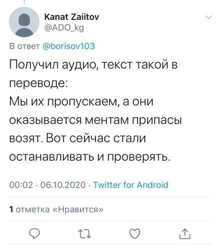 — скриншот из социальных сетей