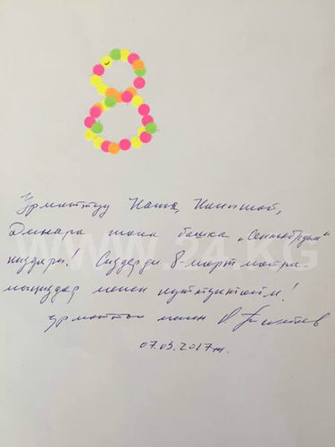 ИА «24-kg.com»