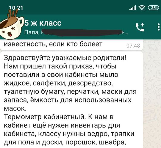 читателя 24-kg.com