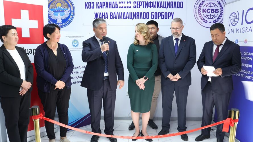 Минтруда