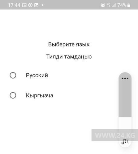 читателя 24-kg.com