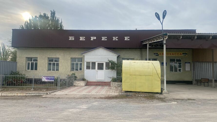 ГП КР