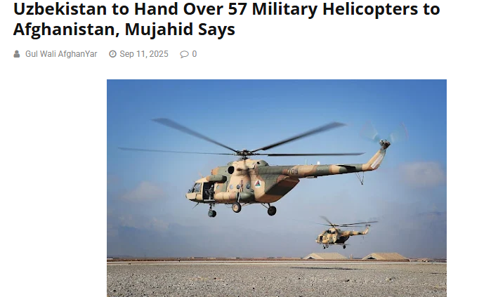 из интернета