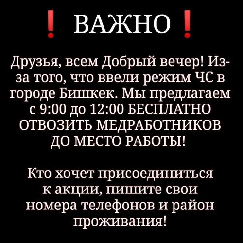 «Центра инициативной молодежи»