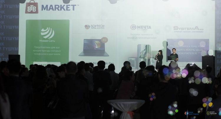 банка «Бай Тушум»