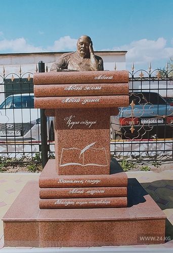 Тамилы Маматовой