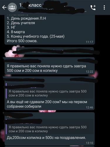 читательницы 24-kg.com