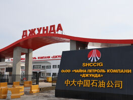 Официальное заявление ЧПК &laquo;Джунда&raquo; 