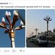 Фото из социальных сетей. «Бишкек 2030»: соцсети взорвали мемы о новых фонарях на улицах столицы