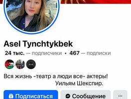 Court fines Kyrgyzstani for disseminating false information on social media