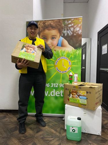 ОБФ Help the children - SKD