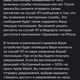 Фото скриншот. Настройка экстренных сообщений
