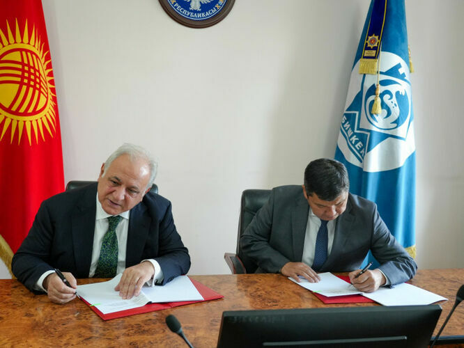 Бишкек шаардык мэриясынын басма сөз кызматы