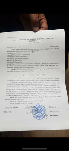 из соцсетей