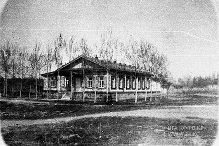 ЦГА КФФД КР