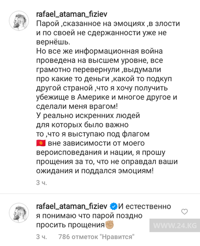 из интернета