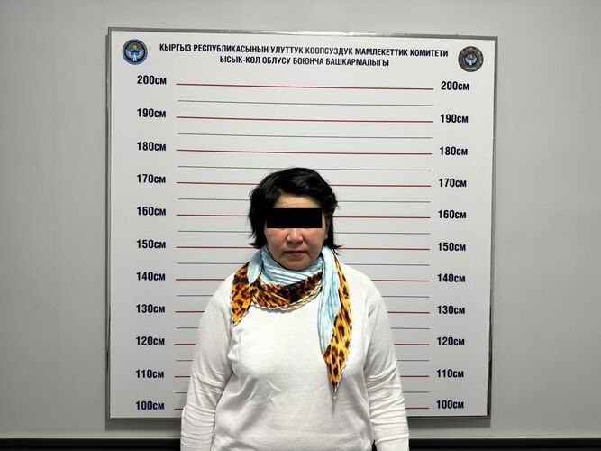 пресс-центра ГКНБ КР