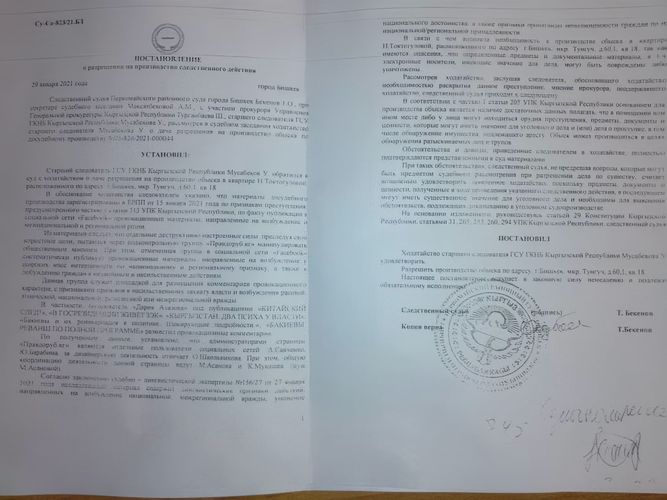 из интернета