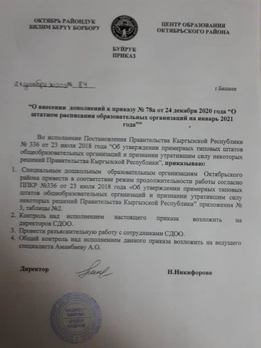 читательницы 24-kg.com