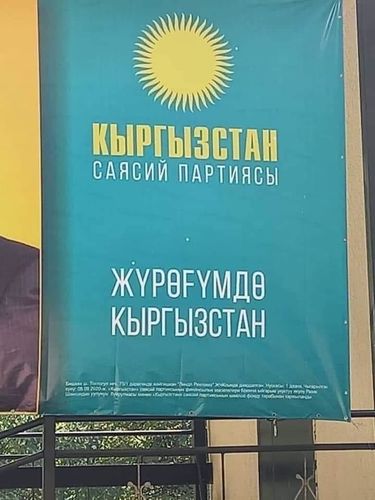 из интернета