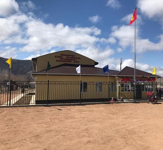 Фонда развития региона