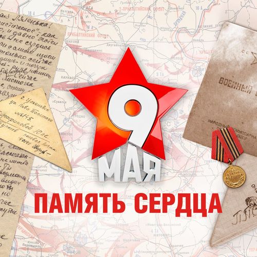 телеканала «МИР»