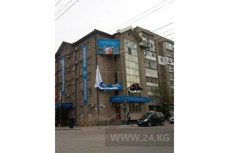 ИА «24-kg.com»