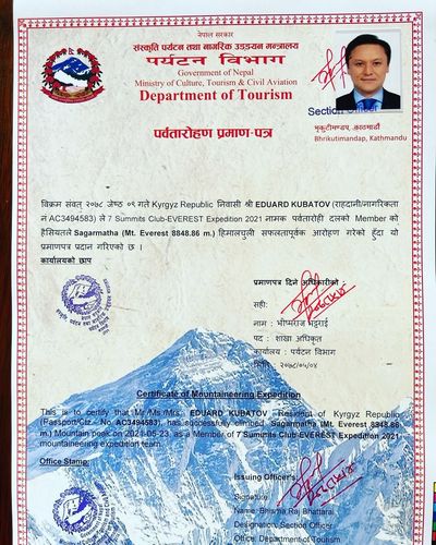 из интернета